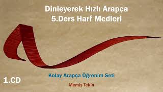 5.Ders Harfi Medler| Dinleyerek Kolay Arapça 1.CD| Memiş Tekin