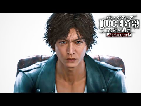 キムタクが如く １章｜JUDGE EYES:死神の遺言 PS5版