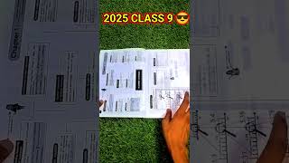 😎Educart One-Shot CLASS 9 ||🫨 Maths Educart One-Shot Questions Bank Class 9 || 2024-25