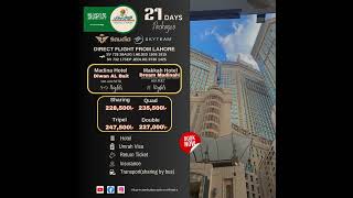 #UmrahPreparation #UmrahExperience #HolySites #IslamicPilgrimage