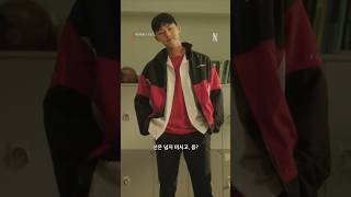 약한영웅 Class 1 & Class 2 데자뷰 | 넷플릭스