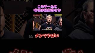エンセン軍団のメンツが危険すぎる #shorts #ブレイキングダウン