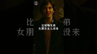 识人术 #识人术 #成长 #思考 #心理学 #shorts