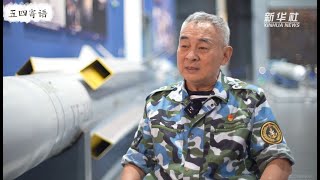 【军事知识】自古英雄出少年！一起听杨老师五四青年节寄语。