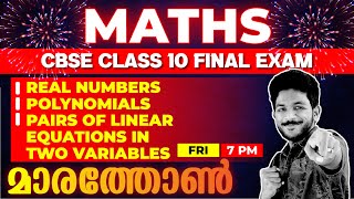 CBSE CLASS 10 MATHS FINAL EXAM | REAL NUMBERS | POLYNOMIALS |PAIRS OF LINEAR EQUATIONS | EXAM WINNER