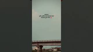 #foryoupage #viraltiktokvideo #trending #funny #1mviews #stutas #shorts