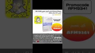 IHERB Reviews  / IHERB PROMOCODE /IHERB COPOUNCODE