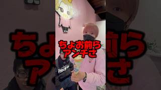 チャンネル登録してくれた方にこの美味しいクレープ配りに行きます🥰#らゆま #クレープ