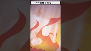 皇女的生存法則3
