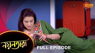 Nayantara - Full Episode | 17 March 2023 | Sun Bangla TV Serial | Bengali Serial