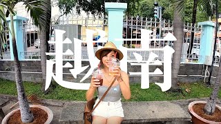越南全攻略｜近郊怎麼玩｜美奈仙境  x 大叻山中秘城 - 享受時光倒流
