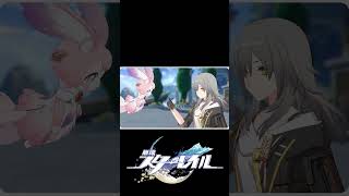 【スタレ】記憶娘ズ【ネタMMD】 #崩壊スターレイル #ヒアンシー #アグライア