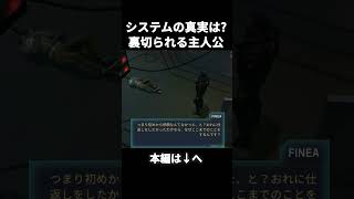 まさかの裏切り＆激アツ展開…【Cyberika】#shorts #cyberika #高校生 #高校生youtuber