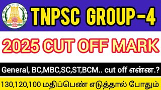 Group 4 2025 Cut Off mark list / TNPSC group 4 cut off 2025 / group 4 Community Rank list 2025