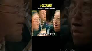 上海長江隧道，挑戰長江水深而通！ #汽车清洗 #汽车翻新 #男生减速带 #奔驰 G 级 #道奇挑战者