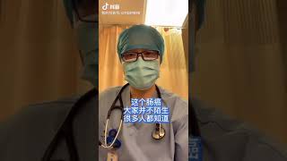 肠癌也可以有这个症状