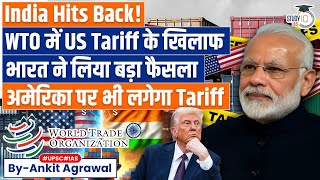 India to impose retaliatory duties against US auto tariffs | Ankit Agrawal Study IQ
