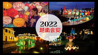 Vietnam LyLy, came back to Hoi An Ancient Town for the first time in 2 years after the epidemic.