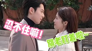 【王鹤棣×白鹿】天呐！正片忍痛删减的糖分竟高到离谱，王鹤棣对白鹿的爱都快溢出屏幕了