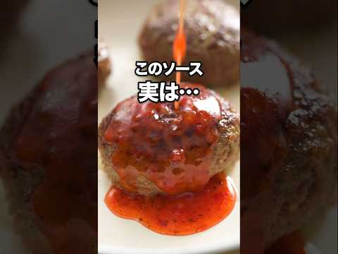 もう他のドレッシングには戻れない。万能すぎる【ソラドレ】#PR #日本食研ホールディングス #ソラドレ #トマト #簡単レシピ #料理動画