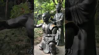 是尽忠报国还是精忠报国  向民族英雄岳飞致敬#岳飞 #杭州 #精忠报国 #大侃带你去旅行