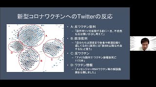 『計算社会科学入門』 第5章 「ネットワーク」（鳥海不二夫）