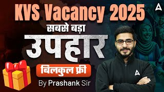 KVS Vacancy 2025 Latest Update | KVS Study Material फ्री Gift for All | KVS Recruitment Prashank Sir