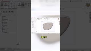 Convert Entities in SolidWorks #cadd_engineer #cadconcepts #solidworks3dcad #cae #cadcamsolidworks