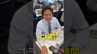 【究極の質問】マンションと戸建どっちが良い？ #shorts