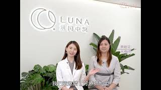 【婦科養宮｜度身訂製 養宮療程】所有婦科問題都等於宮寒? 中醫X芳療|新療程