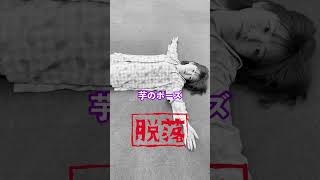 落としたら即脱落！野球バット倒れる前にキャッチチャレンジ！#shorts