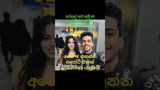 heshan technic #public #youtube #yt #trending #sadesh #heshan #heshantechnic #fullpublic #technology