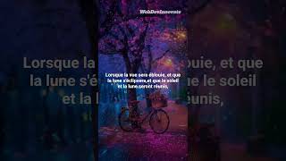 Magnifique récitation – Sourate Al-Qiyamah | Verset 1 à 15 | Sheikh Yusuf Al-Aidroos 🎙🌿🤍