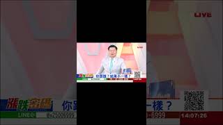 台股大跌4400點！原來電子股出問題！ #張宇明分析師