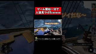 kakiさんがおもしろすぎるｗｗｗｗｗｗｗ【Dread Hunger/ドレッドハンガー】＃short