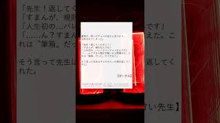 140字以内の小説
