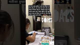 uppcs motivationa video #examquest #physicswallahbatches #viralshortfeeds #viralvideo #viralvideo