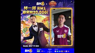 BK8 - 合法认证，安全又好玩，带你赢得痛快！最大、最值得信赖 BK8 是您最值得信赖的在线娱乐平台！ 立即注册，体验安全、刺激的真钱游戏！
