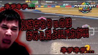 マリカで溜まったうっぷんを視聴者にぶつける加藤純一3連発【2025/07/18】