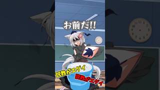 【ゆっくり茶番劇】嫌な例え話で説教する先生　#ゆっくり #ゆっくり茶番 #東方 #東方project #東方pv