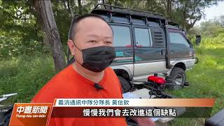 無人機救災省人力 台南消防局再培訓新飛手｜20220905 公視中晝新聞