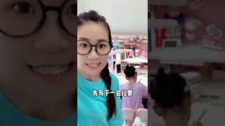三年級小學生放學後的沉浸式生活！
