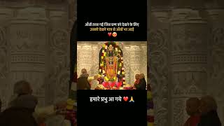 #रामजन्मभूमिपूजनभजन #रामभक्तहनुमान #jayshreeramwhatsappstatus2022 #rammandirayodhya #वायरल_वीडियो