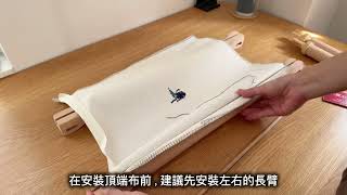 Nurge 可調節長度 十字繡框/刺繡架 Nurge Adjustable Needlework Scroll Frame