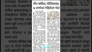 #cybersagar #cybersecurity #cyberthreats #cyberfraud #cyberknowledge #cyberdost #CyberAwareness