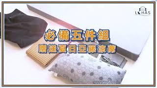 【樂活LOHAS】開學寢具五件套 三折床墊 簡易床墊 單人 宿舍床墊 單人加大枕頭 套裝 床包枕套 全套收納袋
