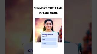Serial name??🤔🤔#tamilserialactress #tamildrama #serial #seriallover