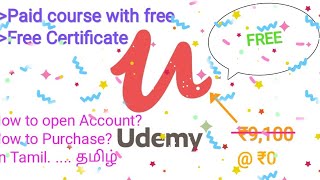 Udemy Free Course with Certificate - Course Time Tamil