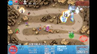 千年戦争アイギス 錬金術士と賢者の石：魔界の軍勢 神級 ☆3(撮り直し)