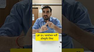 UP SI IMPORTANT DOCUMENTS 2025 | UP CONSTABLE IMPORTANT DOCUMENTS 2025 #exampur #viveksir #shorts